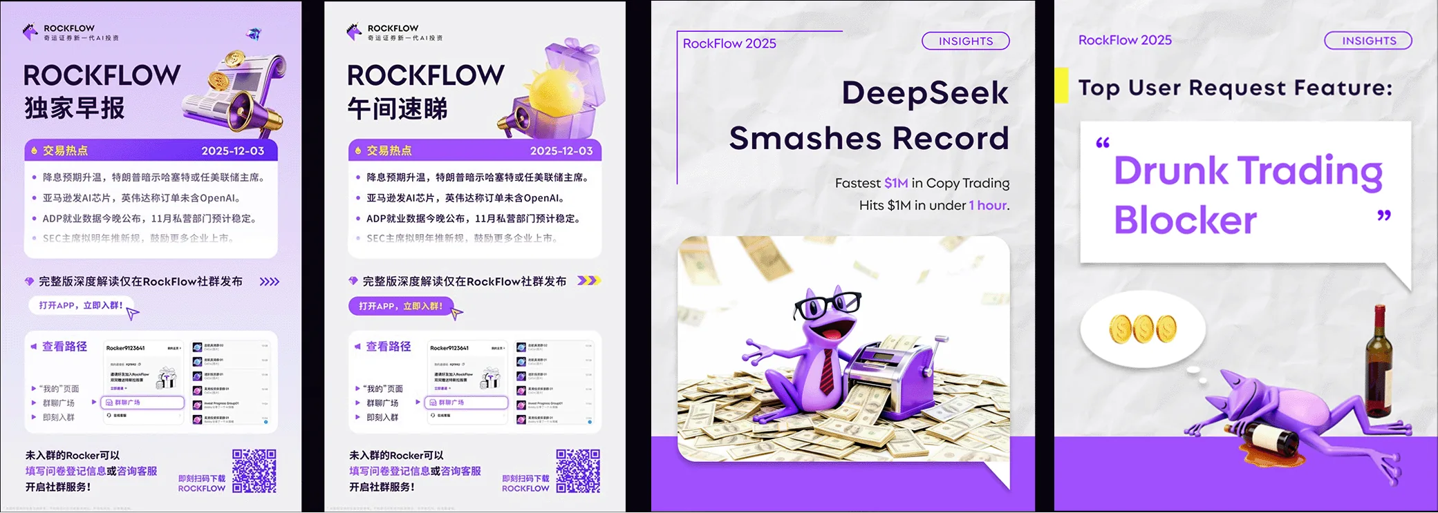 RockFlow marketing asset collection 3